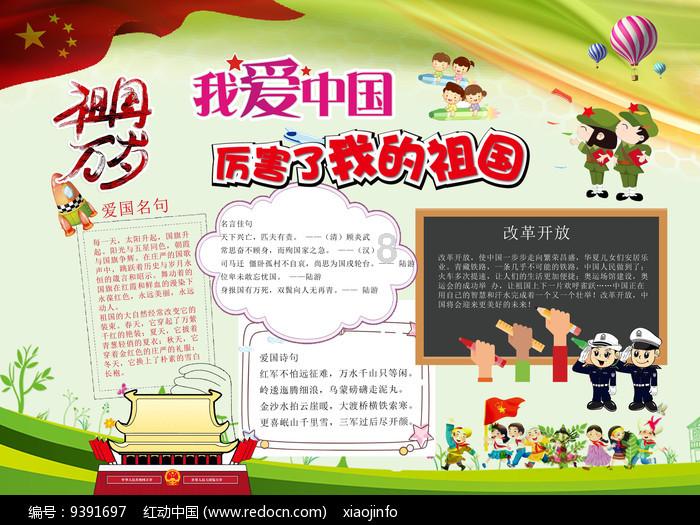 泰亚史诗